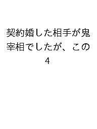 製品画像：30位