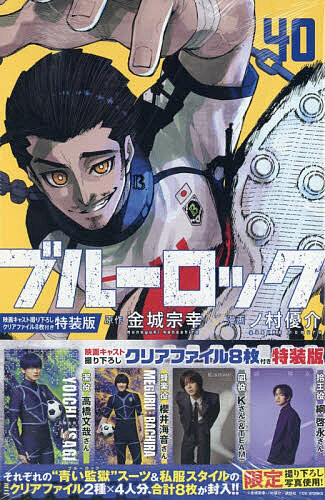 製品画像：24位