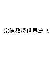 製品画像：29位