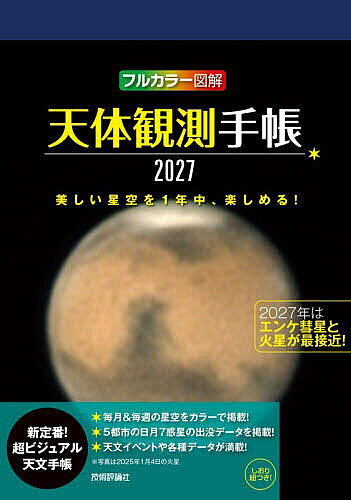 製品画像：27位