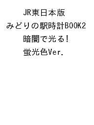製品画像：26位
