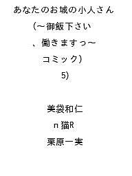 製品画像：21位