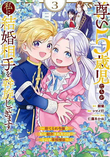 製品画像：29位