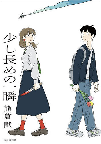 製品画像：28位