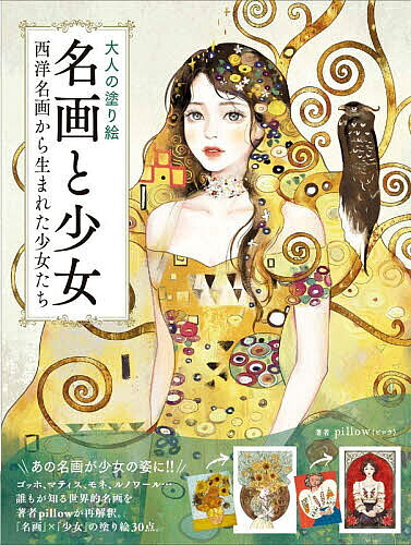 商品画像3