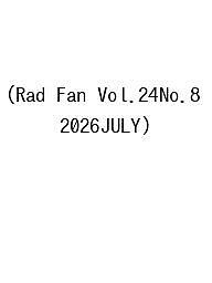 【送料無料】Rad Fan Vol.24No.8(2026JULY)
