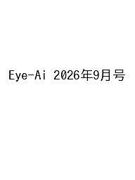 製品画像：21位