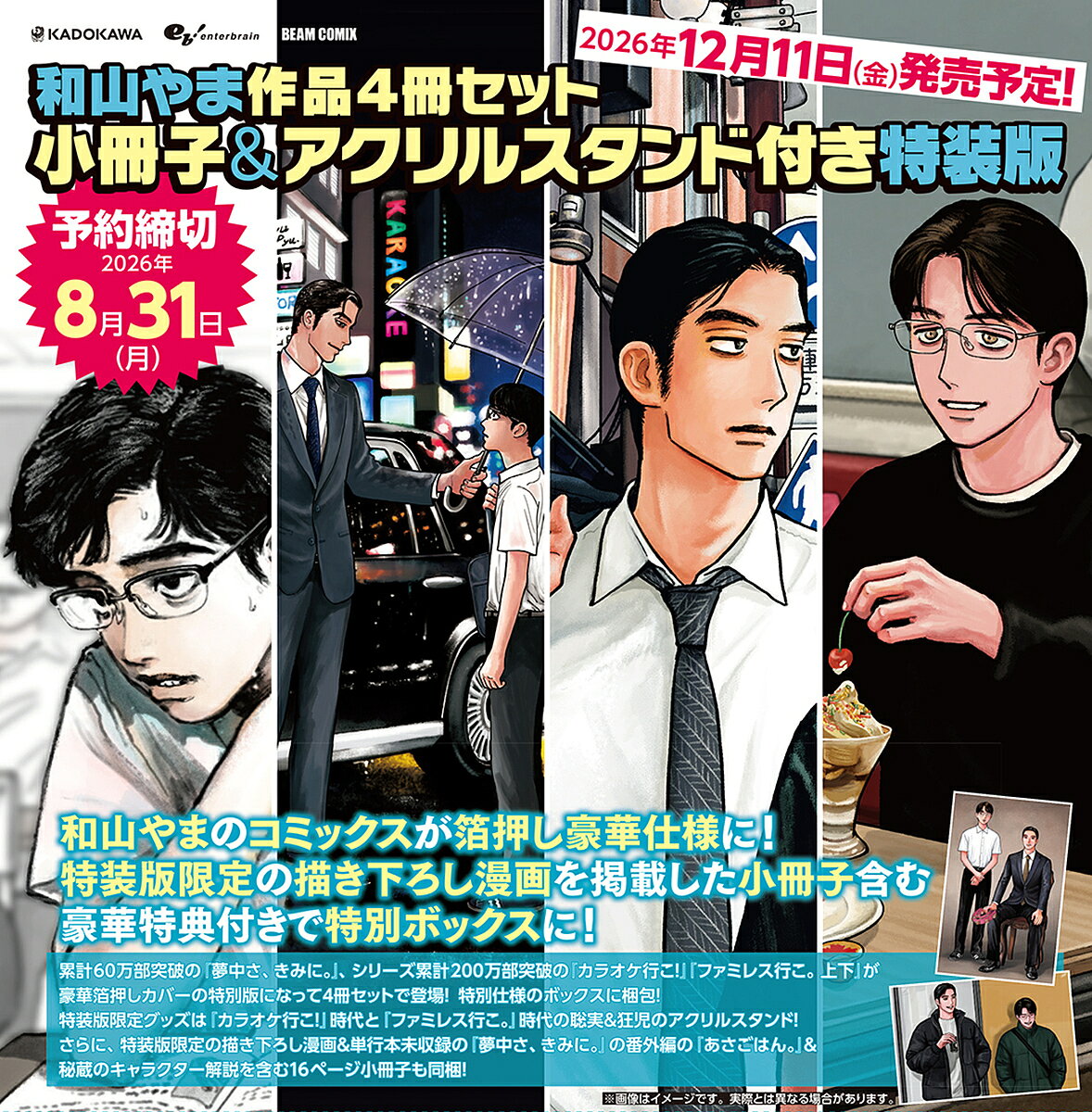 製品画像：21位