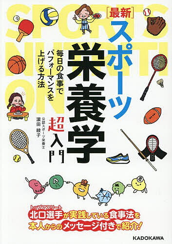 製品画像：28位