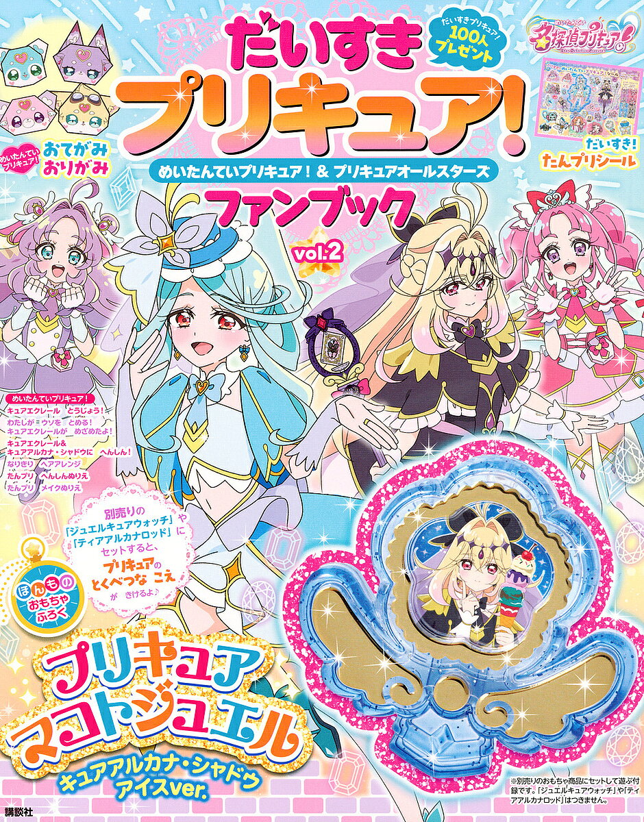 製品画像：30位