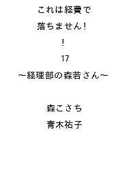 製品画像：29位