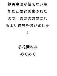 製品画像：25位
