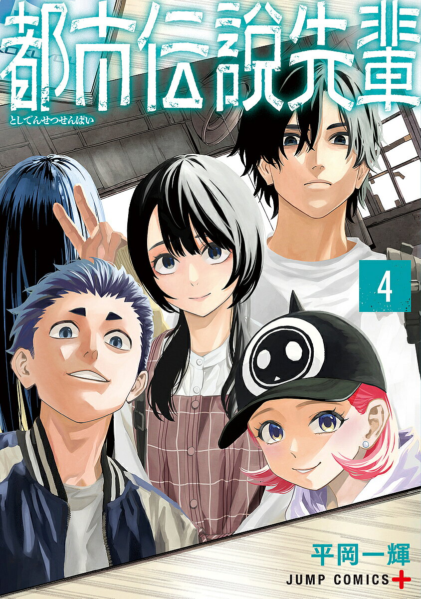 製品画像：26位