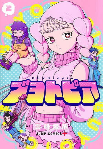 製品画像：23位