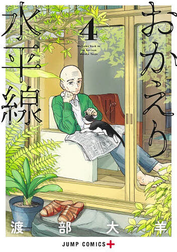 製品画像：23位
