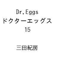 製品画像：23位