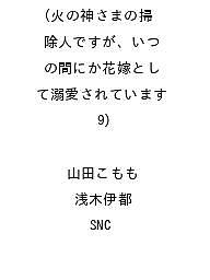 製品画像：28位