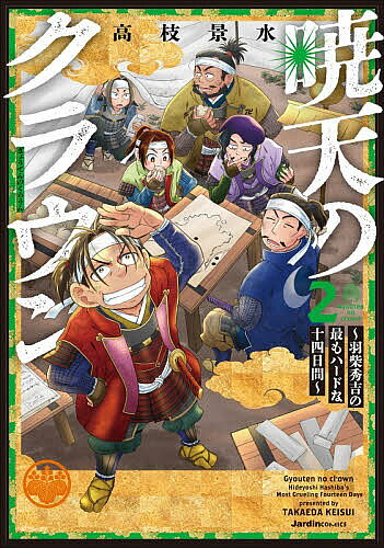 製品画像：21位