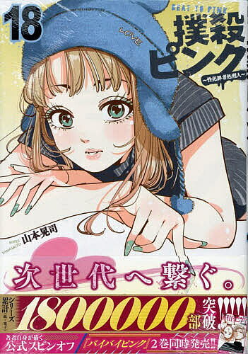 製品画像：30位