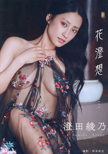 製品画像：3位