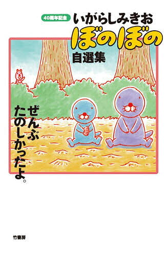 製品画像：22位