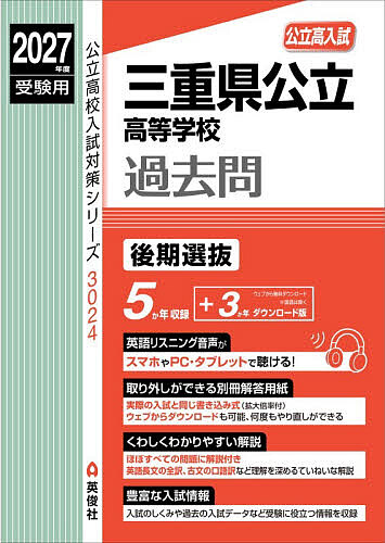 製品画像：29位