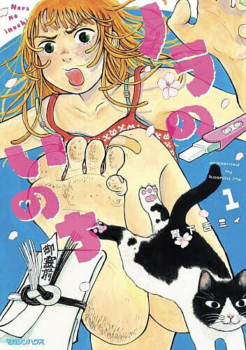 製品画像：22位