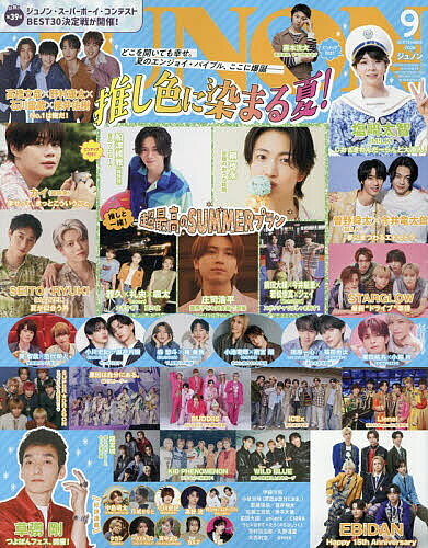 楽天市場】EBiDAN（本・雑誌・コミック）の通販