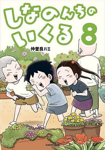 楽天市場】しなのんちのいくるの通販