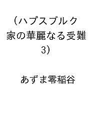 製品画像：26位