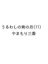 製品画像：24位