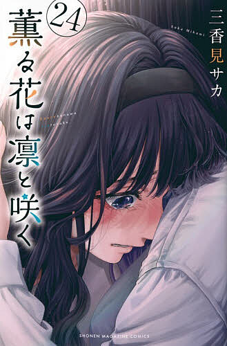 製品画像：24位