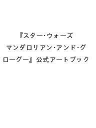 製品画像：24位