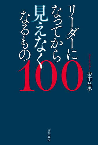 製品画像：28位