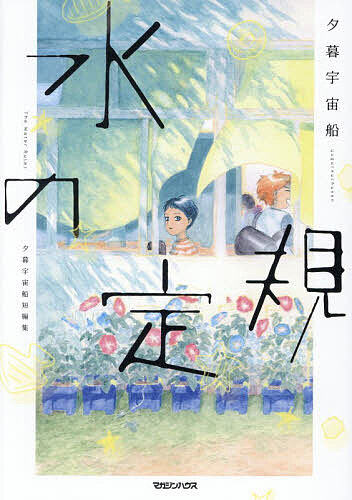 製品画像：27位