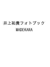 製品画像：3位