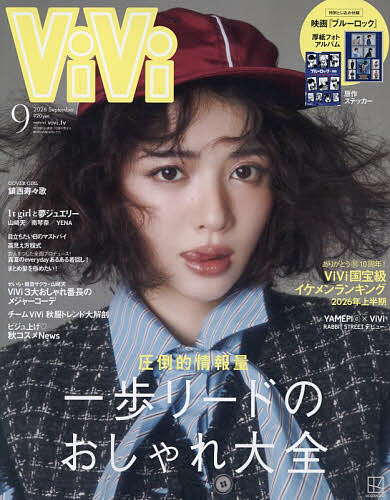 楽天市場】なにわ男子（女性誌｜雑誌）：本・雑誌・コミックの通販