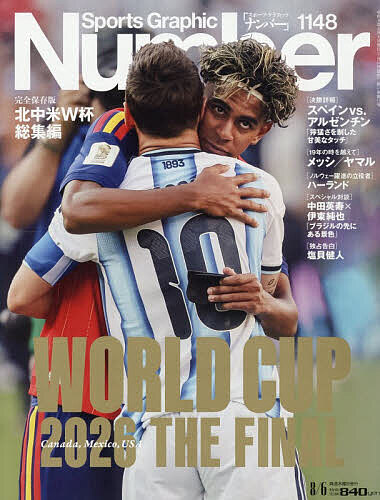 楽天市場】Number 雑誌（スポーツ｜雑誌）：本・雑誌・コミックの通販