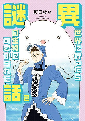 製品画像：25位