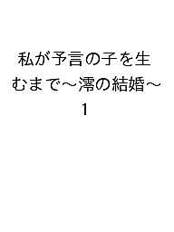 製品画像：30位