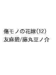 製品画像：28位
