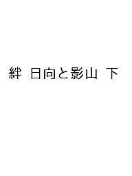 製品画像：25位
