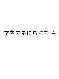製品画像：24位