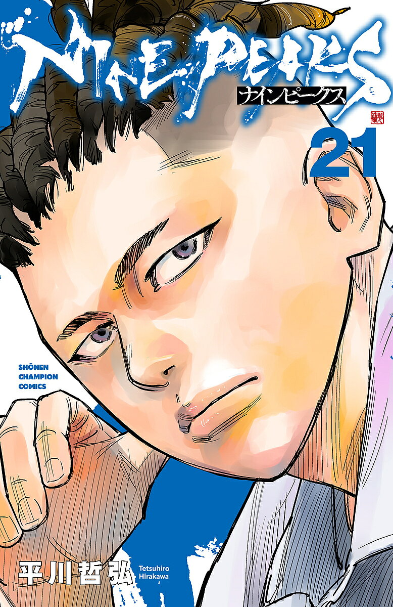 製品画像：28位