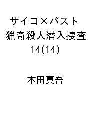 製品画像：21位