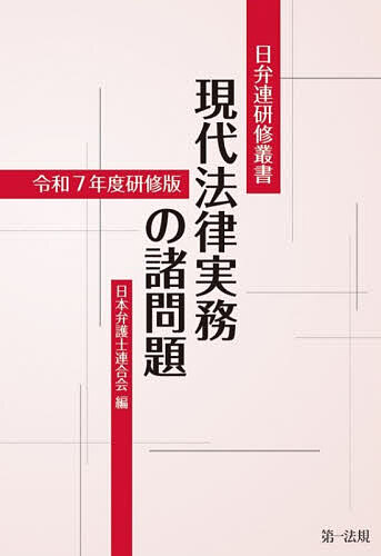 製品画像：29位
