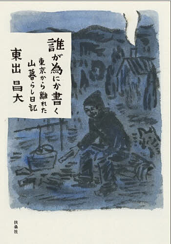 製品画像：25位