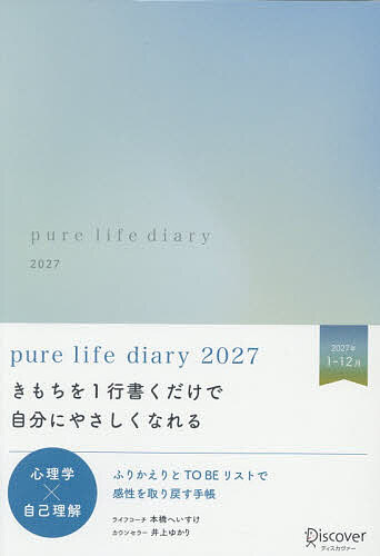 製品画像：28位