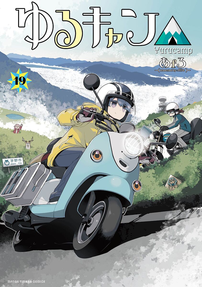 製品画像：29位