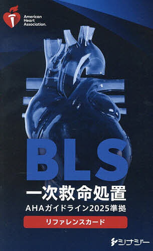 楽天市場】bls ポケットマスクの通販